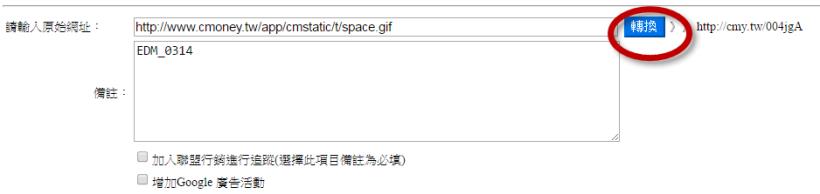開信數計算SOP