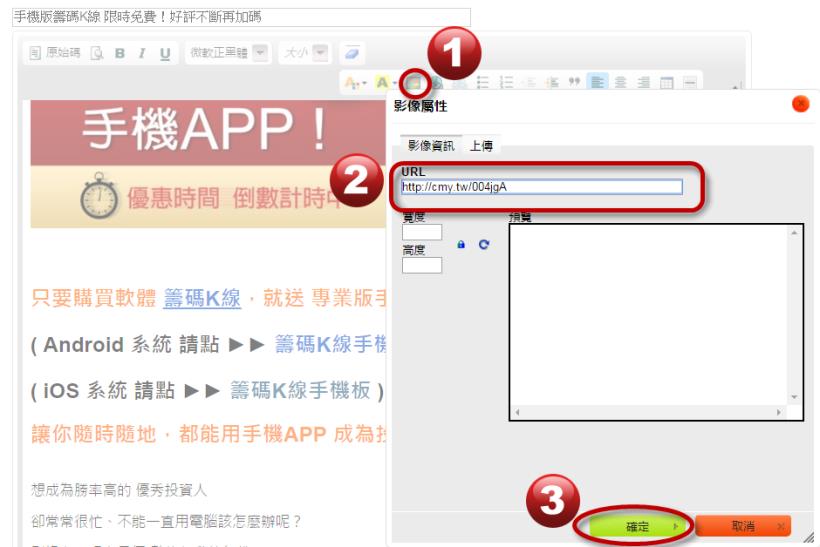 開信數計算SOP