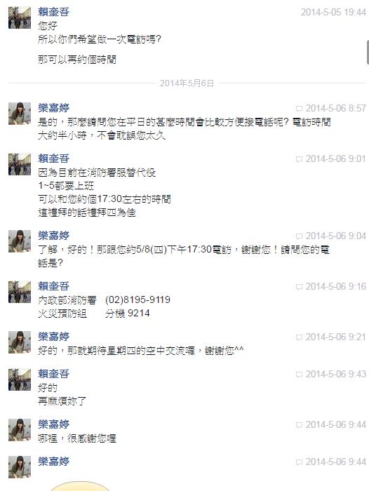 2016.04.27