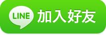 自己的年金自己救！退伍上校郝伯伯，用【獲利懶人包】，穩穩打下獲利73％ （附對帳單）