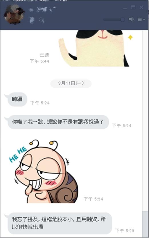 小護士：當一個『沙發投資客』上班不看盤，這個月多賺32,187元！你還在等甚麼？