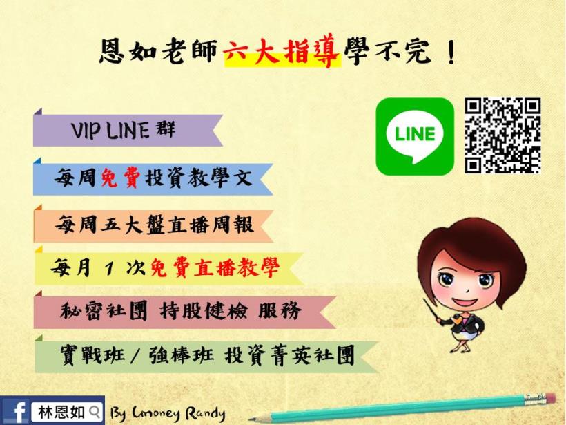 在家待產 不小心賺到43％的奶粉錢！懷孕媽媽也能駕馭的【放鬆投資法】，趕快來學！