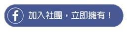 新手媽媽抱緊三隻【噴出股】4 個月賺走 52 ％，翻倍奶粉錢有著落了！
