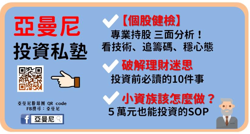 營收創新高!訂單來襲!好心動,我能看新聞買股票嗎?