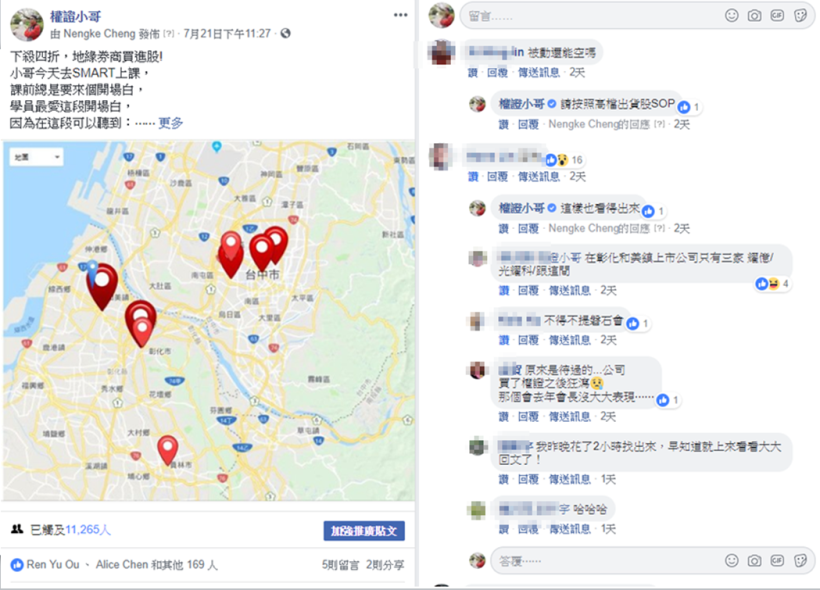 曾 3 度歸零，他用僅存 10 萬再戰股市...奪回自己的下半人生（高達 7 萬股民追蹤！）
