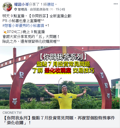 曾 3 度歸零，他用僅存 10 萬再戰股市...奪回自己的下半人生（高達 7 萬股民追蹤！）