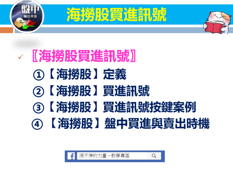 別等有錢才理財！存款不到 10 萬元更要學投資，上班族的「噴出勝利組」！