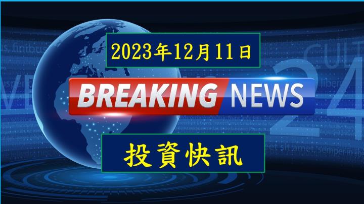 [12:41投資快訊] 先進製程IP搭上AI商機 M31強勢漲停鎖住
