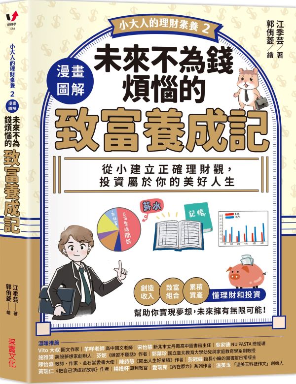 買一送一、大包裝、驚喜福袋俗又大碗好誘人？理財專家：東西再便宜，用不到都是浪費！