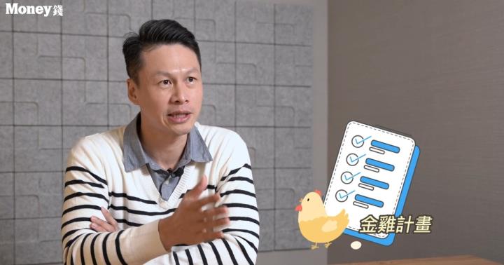 《發燒話題》親子理財專家豬力安教你用「金雞計劃」為孩子打造億萬退休金