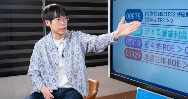 《ETF錢滾錢》高股息ETF不香了？清流君斷言市值型ETF更值得買