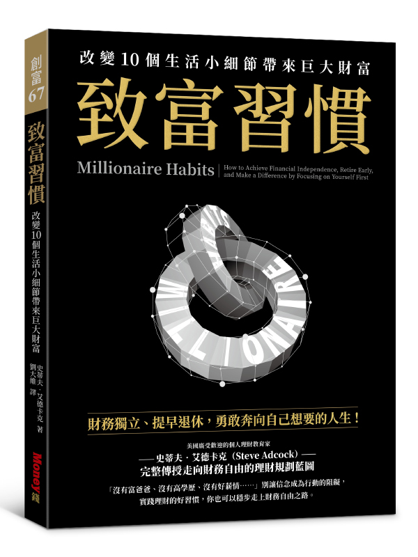爭取自己權益是「積極」不是自私 職場中的每項小成就都是在引你朝成功邁進