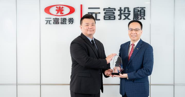 CMoney第四屆《金曜獎》出爐 元富投顧四度蟬聯盈餘預估榜首