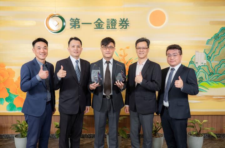 CMoney第四屆《金曜獎》出爐 元富投顧四度蟬聯盈餘預估榜首