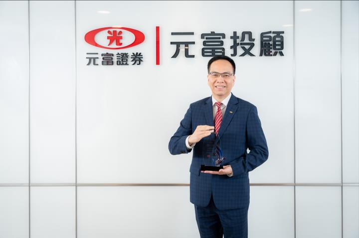 CMoney第四屆《金曜獎》出爐 元富投顧四度蟬聯盈餘預估榜首