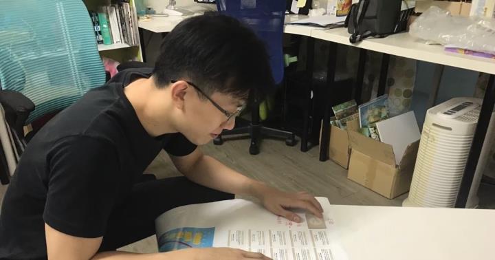 林書廷