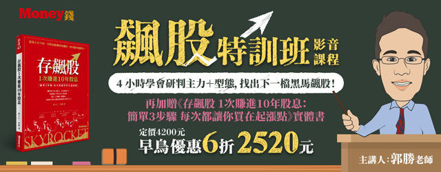 郭勝