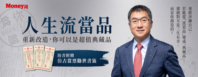 秦老闆