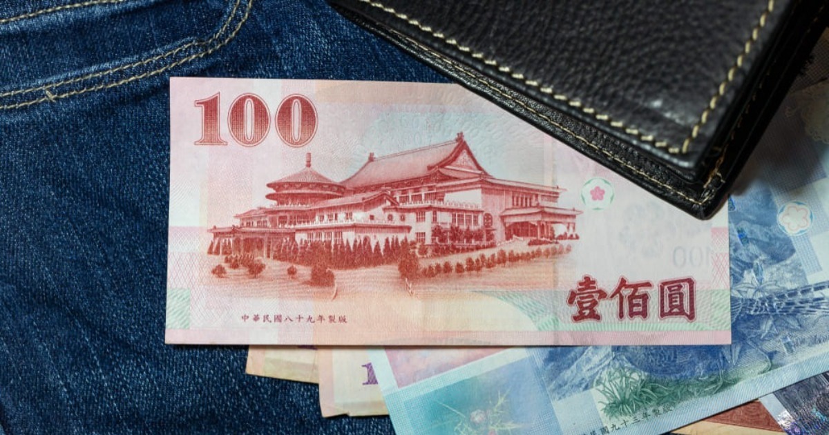 台幣