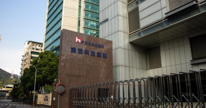 鴻海