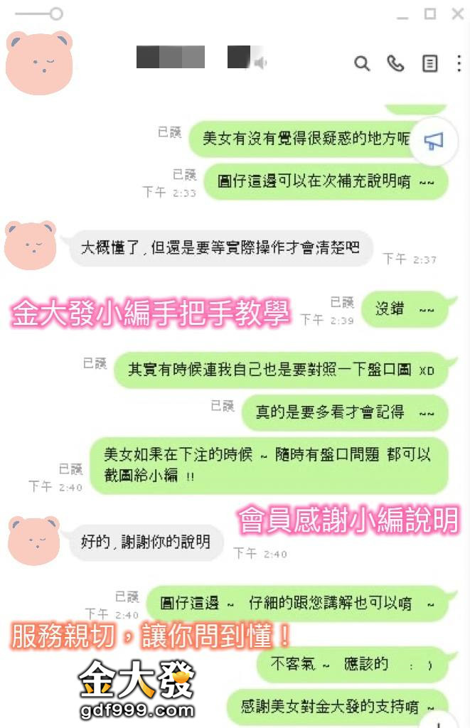 【運彩分析ptt】勝率超高該不該花錢買呢？