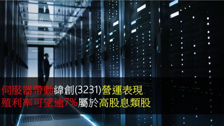 文章首圖