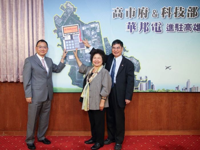 記憶體 2 巨擘淡出...這檔『世界第一』股價不到 70 元，可以稱為「小南科」！