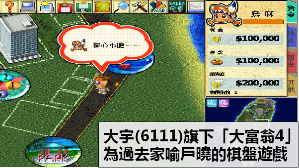 台灣曾列世界第 3，盤點「 10 檔遊戲王國」，『他』將複製橘子(6180)漲勢？
