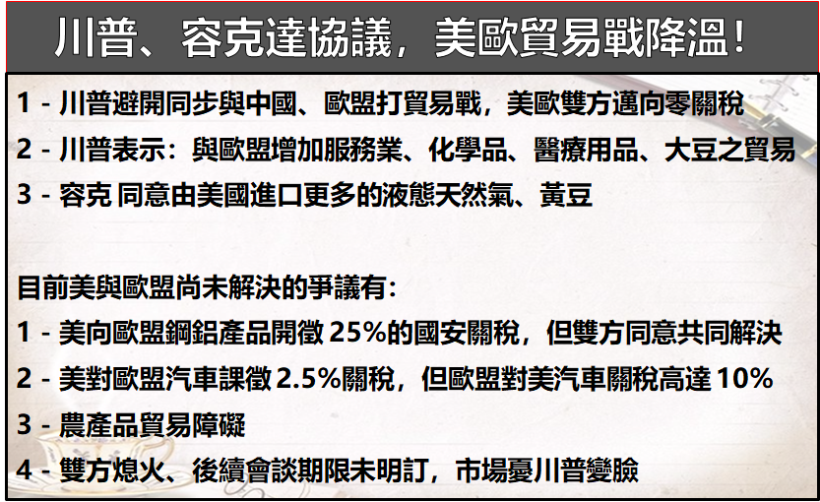 今年 EPS 挑戰 3 個股本！晟德(4123)「5 大利多」爆發，第 3 家子公司香港掛牌