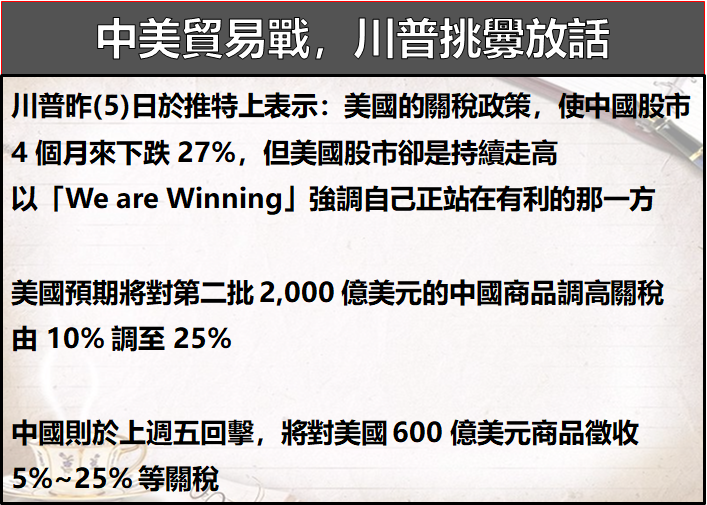7 月「營收創新高」，其中 2 檔年增 99％ 以上！還有 3 檔低價股 搶進名單..
