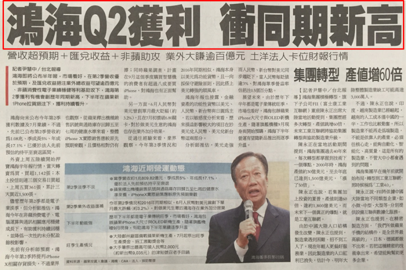 7 月「營收創新高」，其中 2 檔年增 99％ 以上！還有 3 檔低價股 搶進名單..