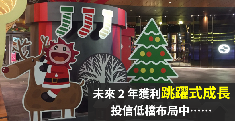 明年 Q1 新品開賣，法人評：未來 2 年獲利「倍數成長！」，投信低檔 開始連買！