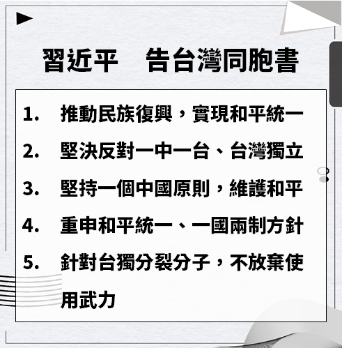 新春紅盤 出師不利，大陸「2 利空」夾殺！台股 1 月行情寄望『2 件事』..