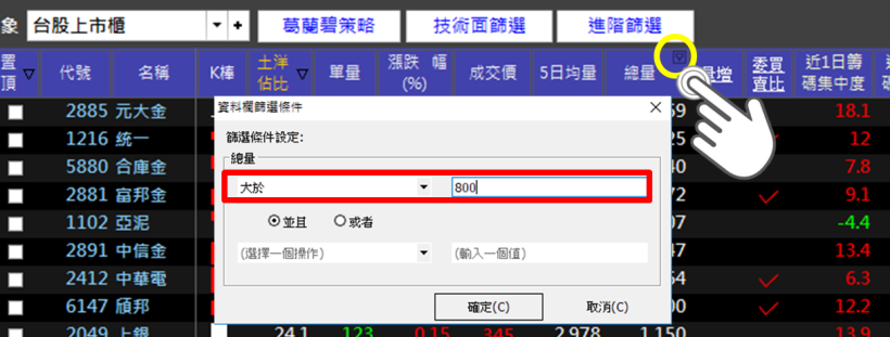 多空交戰...到底該怎麼投資？掌握這「關鍵 1 招」抓出瞬間爆發股！