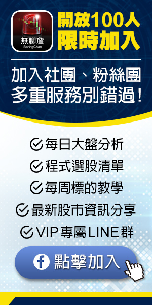 4 月上漲機率 70 ％ ___ 檔產業！請密切注意..錯過再等一年！