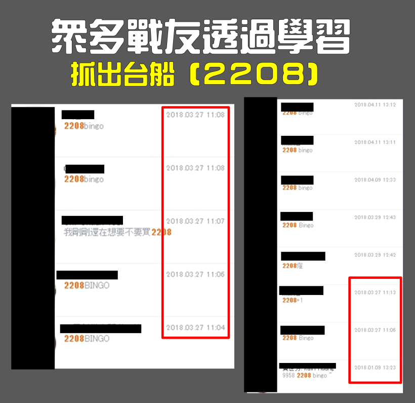 選股直播夜！教你挑出「黑馬悍將股」...幫自己一次加薪 113 ％