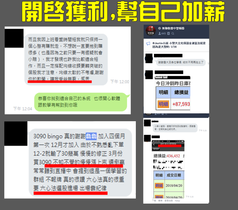 選股直播夜！教你挑出「黑馬悍將股」...幫自己一次加薪 113 ％