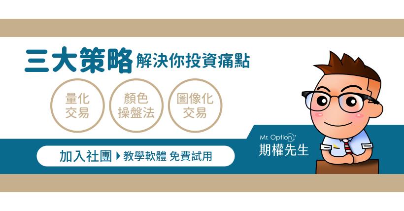 最強收租學習大禮包！月月加薪的關鍵 3 堂課程