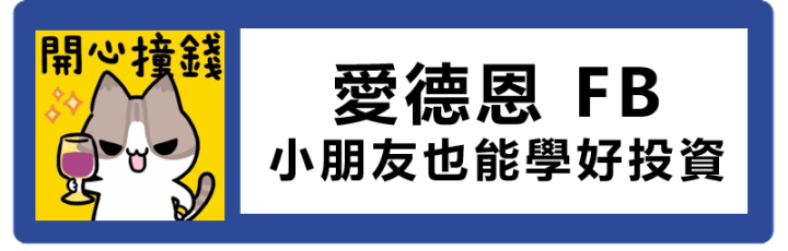 9/2 愛德恩盤前素懶！7檔動能強勢股、即時個股新聞，讓你掌握市場大方向