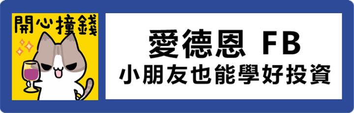 02/18 愛德恩盤前素懶！7檔動能強勢股、18篇即時個股新聞，讓你掌握市場大方向