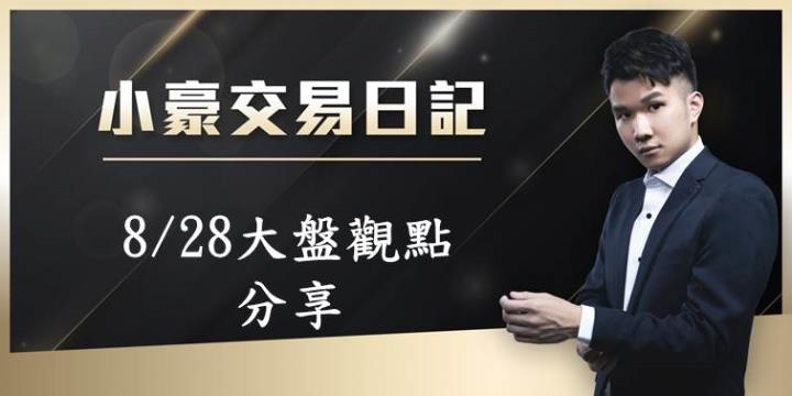大盤半年線震盪，留意車用PCB以及第3、4季營收旺季族群!!
