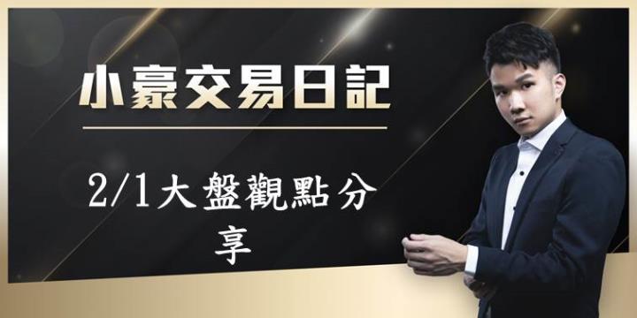 恭喜大家~~ 萬潤(6187)文章分享到近期波段漲幅將近50％，先祝大家新年快樂!!
