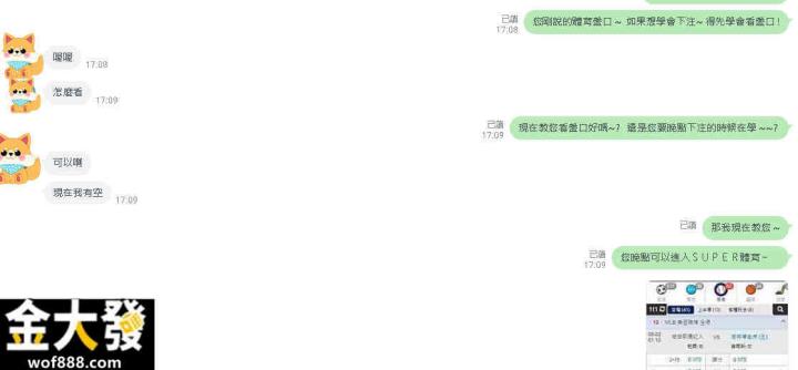 籃球比分追起來!NBA運彩比分趕快跟上~