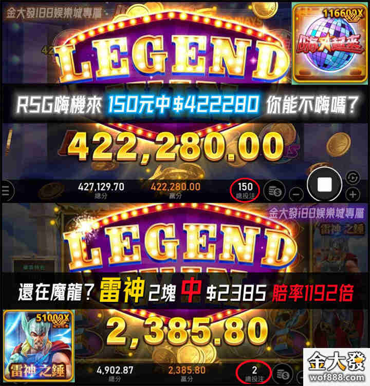 joker123攻略大全～加入會員專人提供老虎機選台服務