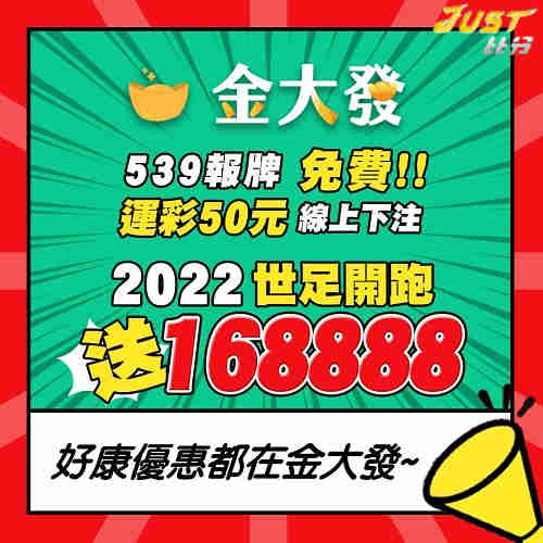 台中運動酒吧挑這家！台中運動轉播餐廳推薦