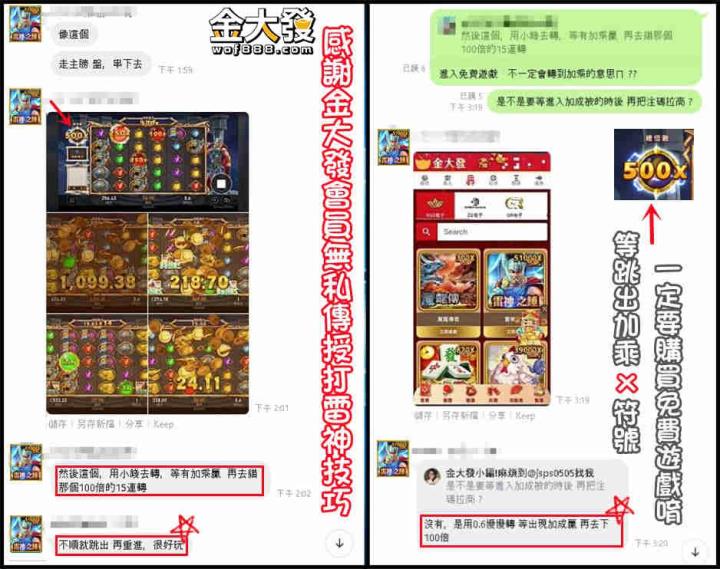 可以換現金的博弈遊戲不難找！十五分鐘內馬上出金！