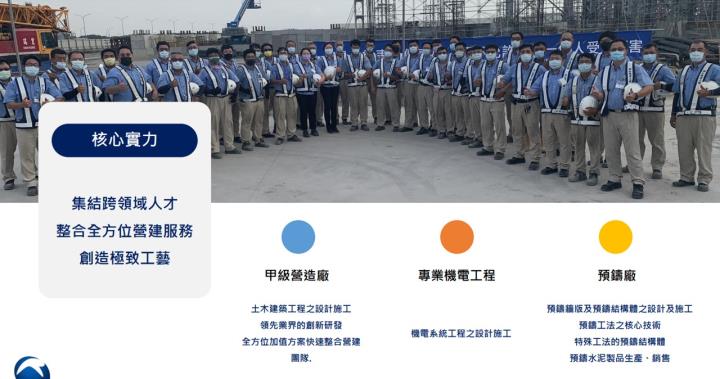 潤弘(2597) 潤泰集團小金雞，在手訂單爆滿 //BC股倉