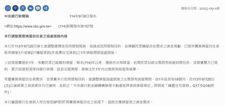 【搶先看】華建(2530) 百億營收即將入帳 超過10％殖利率 潛在大報酬的機會?! //BC股倉