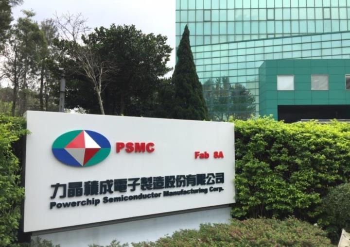 【台股研究報告】晶圓代工廠力積電(6770)前景不明，惟股價評價合理，仍具操作機會!