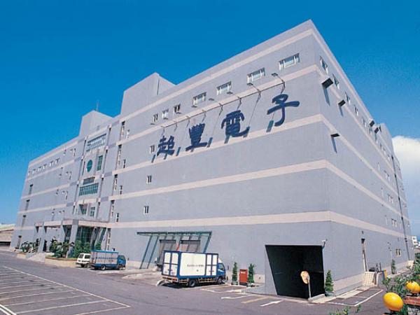 【台股研究報告】封測廠超豐(2441)2023上半年仍持續受到衝擊，然股價評價合理，仍具操作機會!